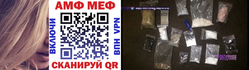 Купить закладки  Мамоново  Amphetamine VHQ 
