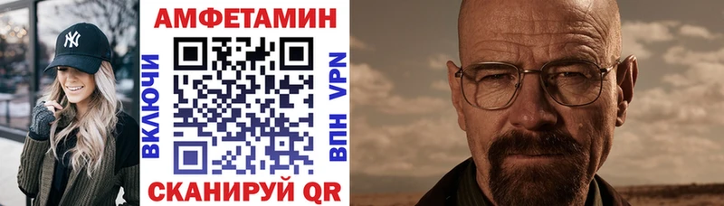 Амфетамин Розовый Мамоново