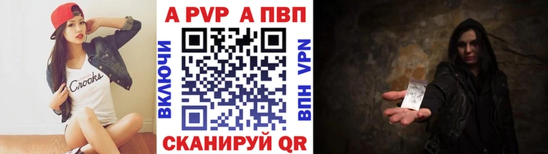 Alfa_PVP мука  Купить  Мамоново 