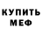 КЕТАМИН VHQ Shida T