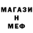 КЕТАМИН VHQ JEFF  PROFI