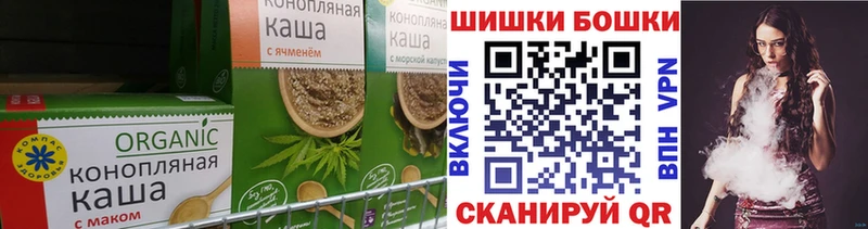 Купить закладки  Мамоново  Canna-Cookies марихуана 