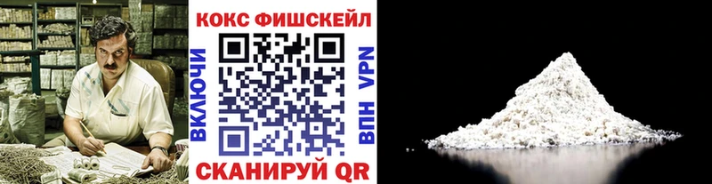 Купить где  Мамоново  КОКАИН Боливия 