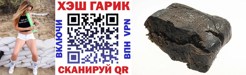 Купить  Мамоново  ГАШ Ice-O-Lator 