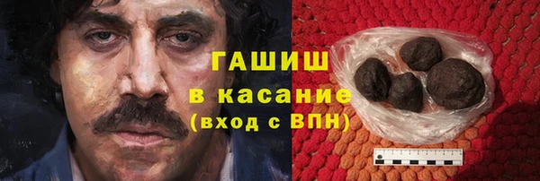 а пвп мука Волоколамск