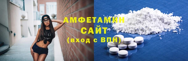 spice Бронницы