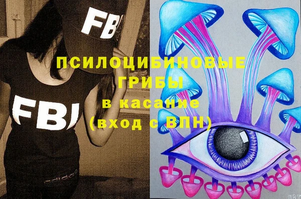 а пвп мука Волоколамск