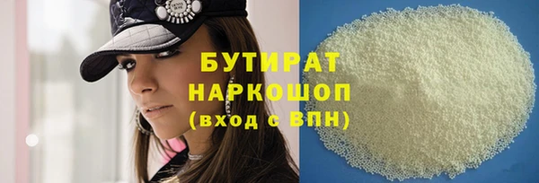 прущая мука Волосово