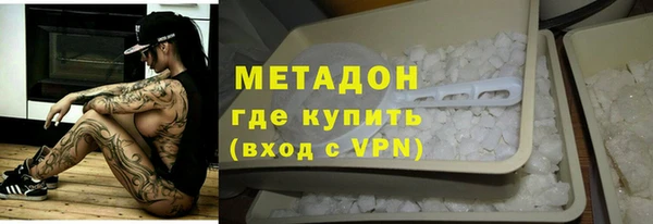метадон Верхнеуральск