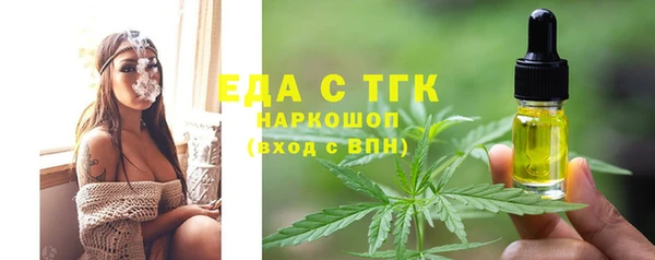 прущая мука Волосово
