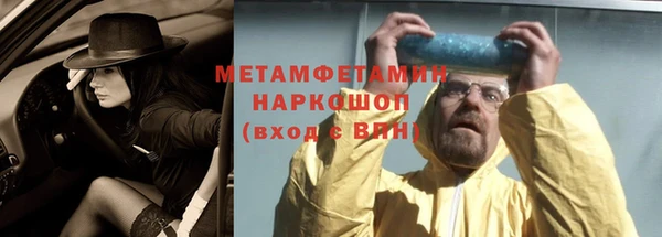 а пвп мука Волоколамск