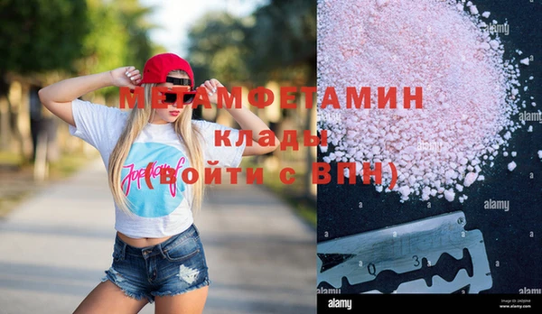 метадон Верхнеуральск