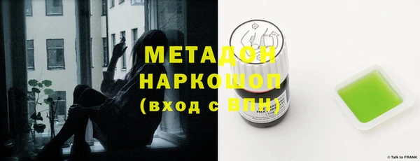 mix Верхний Тагил
