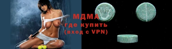 а пвп мука Волоколамск