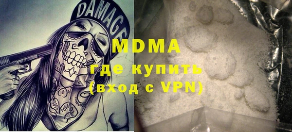прущая мука Волосово