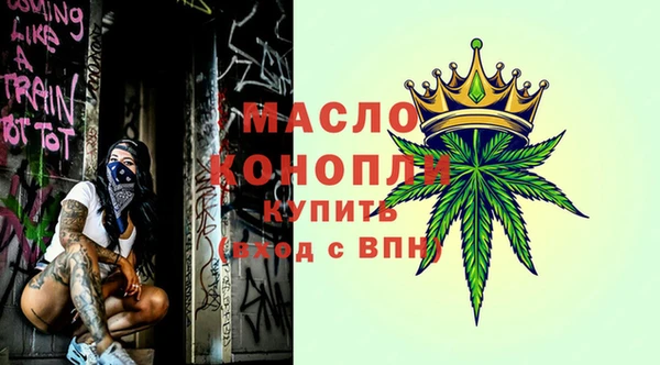 прущая мука Волосово