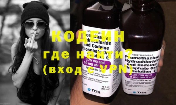 COCAINE Бугульма
