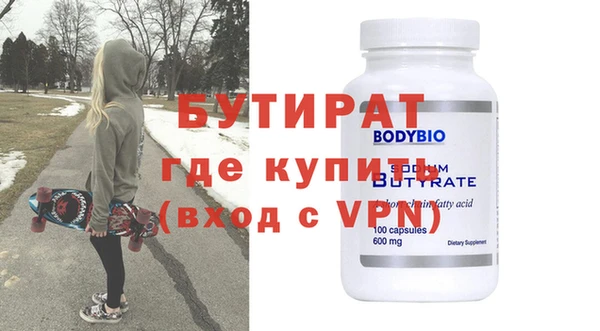 а пвп мука Волоколамск