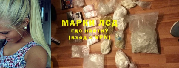 а пвп мука Волоколамск