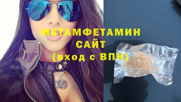 spice Бронницы