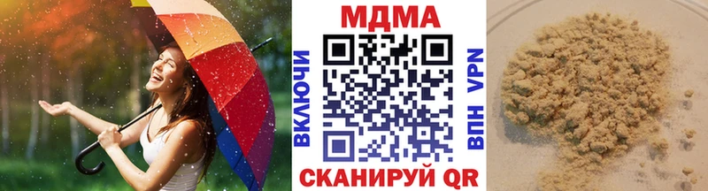 MDMA crystal  Купить где  Мамоново 