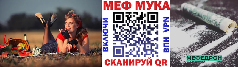 Купить где  Мамоново  Мефедрон 4 MMC 