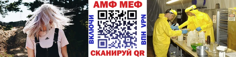 МЕТАМФЕТАМИН Декстрометамфетамин 99.9% Мамоново