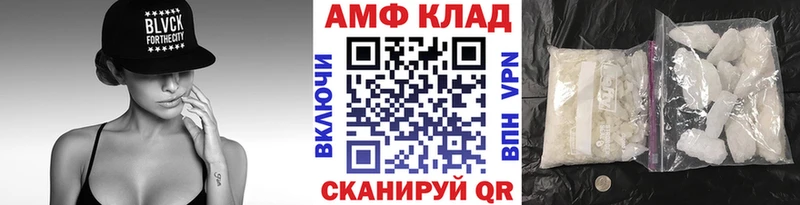 МЕТАМФЕТАМИН мет  Купить закладки  Мамоново 