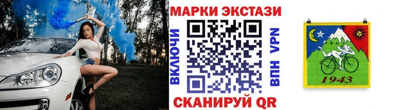 Марки NBOMe 1,8мг  Купить  Мамоново 