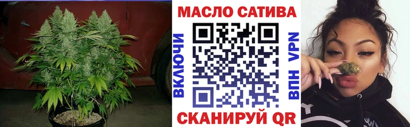 ТГК гашишное масло  Купить где  Мамоново 